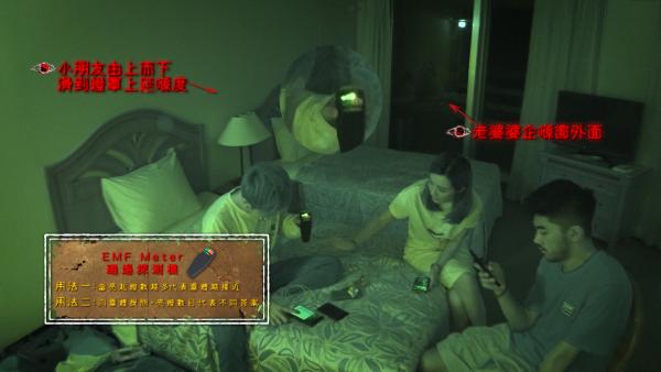 ViuTV《入住請敲門4》酒店起底 住日本台灣猛鬼酒店、破禁忌玩靈異遊戲