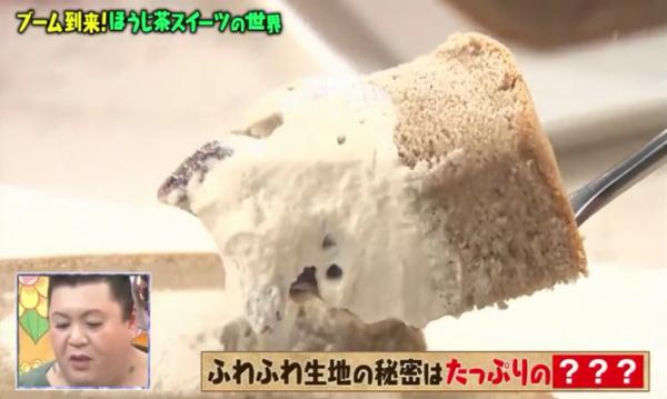日本達人嚴選東京15間焙茶甜品店 焙茶雪糕、卷蛋、鬆餅
