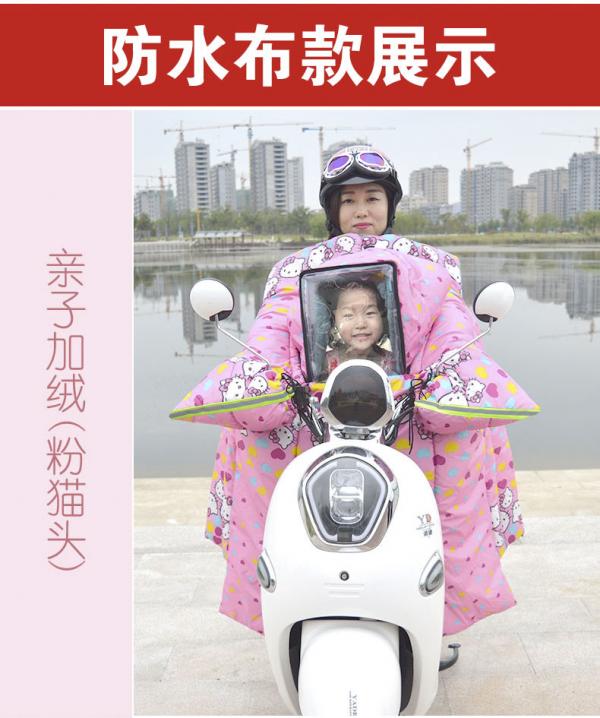 母親拿著小孩遺照駕車？淘寶熱賣電單車防寒衣嚇壞日本網民