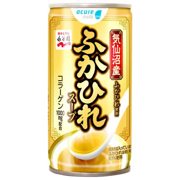 天氣凍飲返杯熱辣辣暖湯 罐裝激辣麻婆湯 JR東日本車站自動販賣機有售