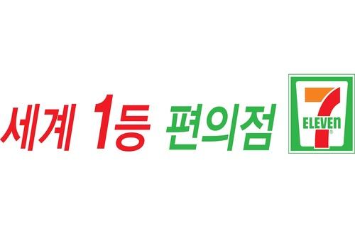 2020韓國購物節預告 購物/景點/美食/機票/酒店優惠一覽