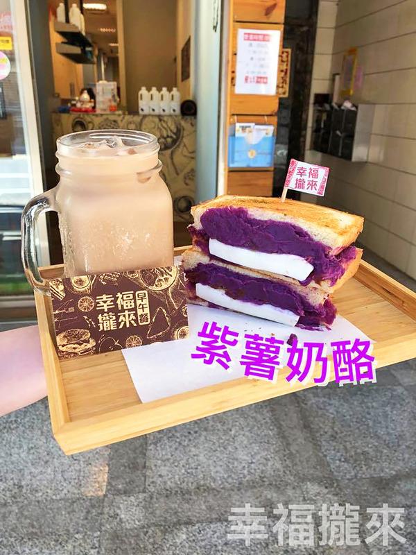 台北人氣早餐店爆餡芋泥三文治 足料芋泥肉鬆/紫薯奶酪/芝士流心蛋吐司