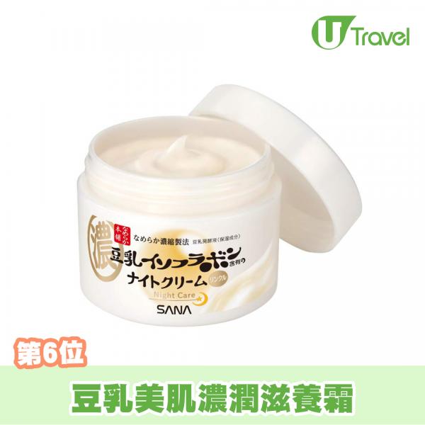 日本雜誌實測10款好用晚霜、睡眠面膜推介 保濕度高、敏感皮膚適用