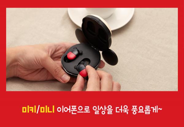 韓國雪糕店聯同人氣BB建厚宣傳新產品 米奇主題雪糕蛋糕+耳機！