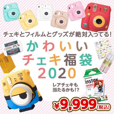 VILLAGE VANGUARD 即影即有相機 日本福袋2020