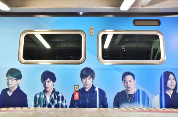 桃園捷運再推五月天演唱會主題彩繪列車　 記低列車時間表準時上車