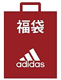 Adidas福袋售價為11,000円