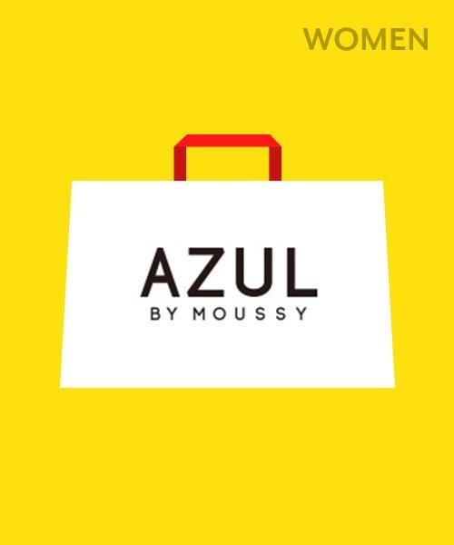 AZUL BY MOUSSY福袋售價為11,000円