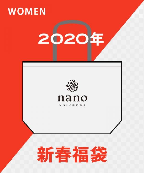 nano universe福袋售價為15,000円