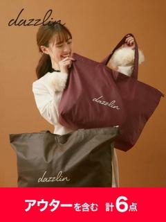 dazzlin福袋售價為11,000円