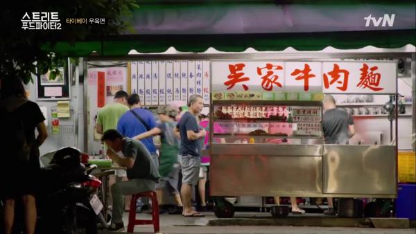 韓國食神白種元推介台北12家地道小店 豬腳麵線/無刺虱目魚蓋飯/手製鳳梨酥！
