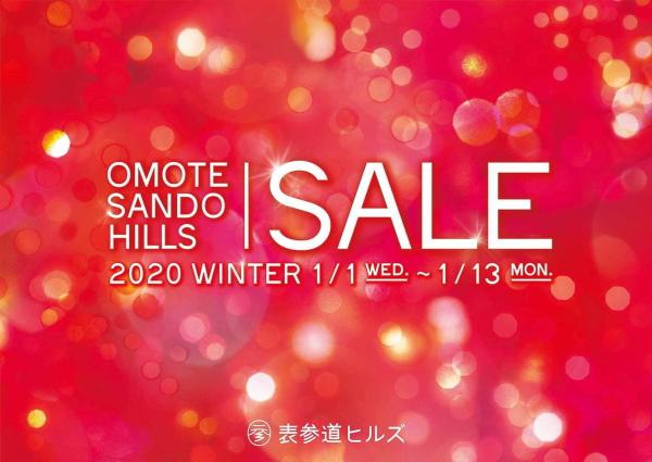東京百貨公司/商場/Outlet冬季大減價時間表 準備新年去掃福袋、平貨！
