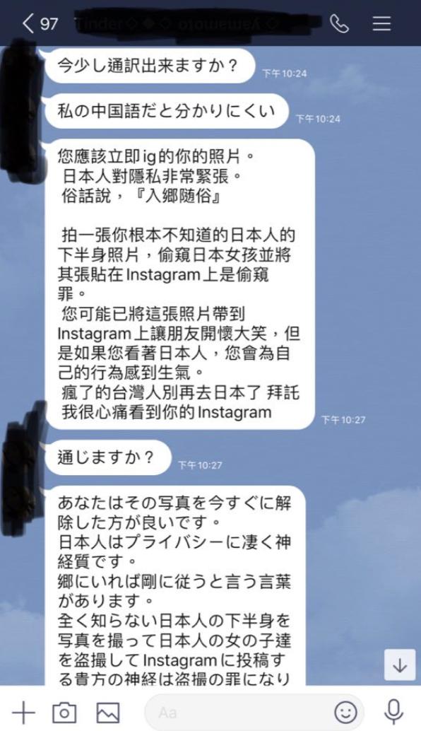 遊客偷拍日本人浸溫泉放上網嘲笑 日本網民嬲爆譴責：沒常識的別再來了！