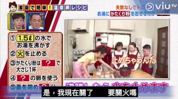 新手無難度！4招煮出流心溫泉蛋 日本媽媽教你零失敗秘訣