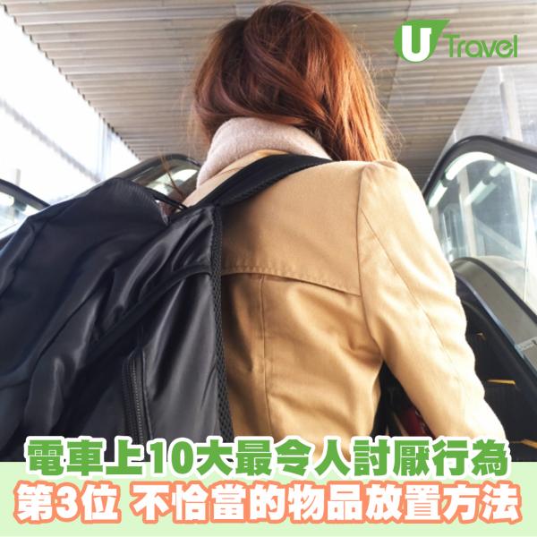 盤點日本電車上10大最令人討厭行為 用物品佔位、揹背包、不行入車廂中間