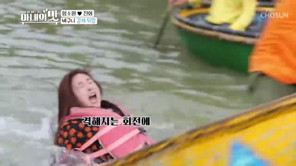 韓國綜藝赴越南親嘗竹籃船體驗 女星玩「水上咖啡杯」意外被拋出！