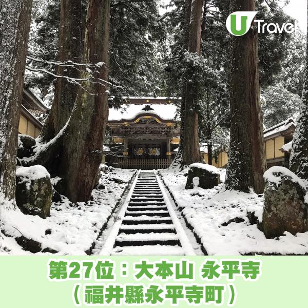 2019年日本人最愛到訪的30大神社/寺廟 大本山 永平寺