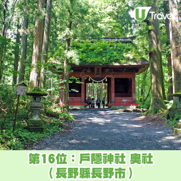2019年日本人最愛到訪的30大神社/寺廟 戶隱神社 奧社