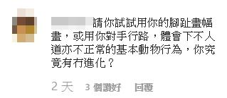 劉嘉玲遊泰國曬大象表演片 網民鬧爆：不知道訓練過程多不人道嗎？