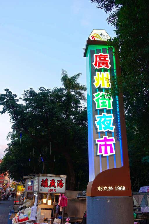 台北10大網民票選夜市美食 士林、饒河夜市無上榜