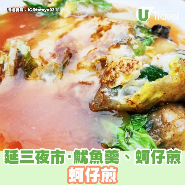 台北10大網民票選夜市美食 士林、饒河夜市無上榜