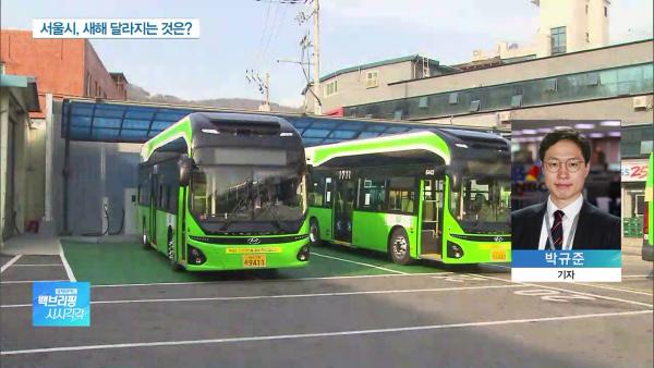 首爾全新綠色循環巴士正式運行