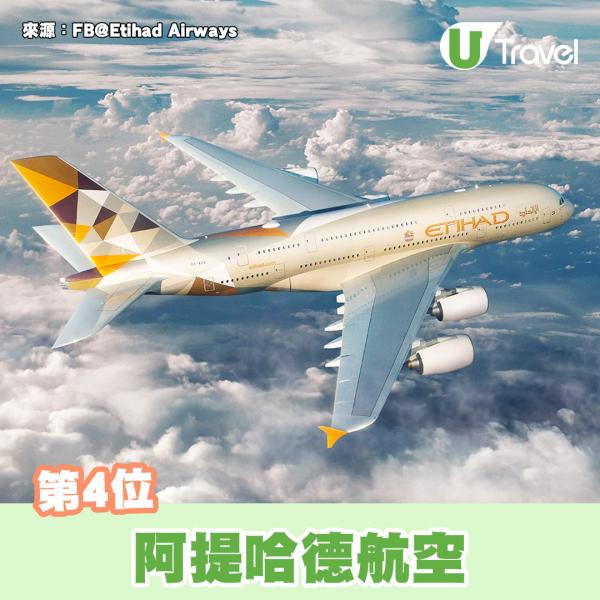 2020年最安全航空公司排名出爐 長榮躋身三甲、國泰排第9