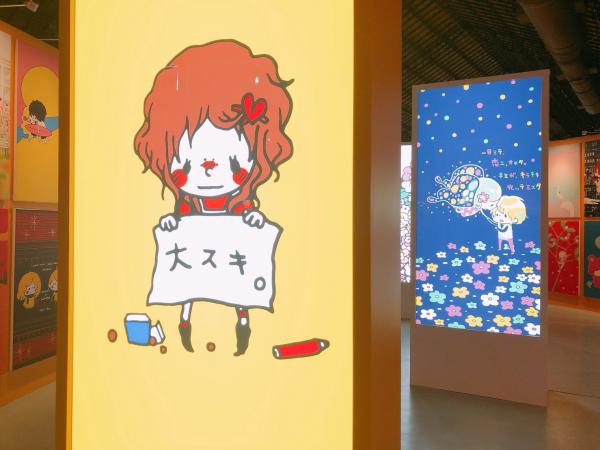台北P助與粉紅兔兔展開幕 過百件畫家手稿圖/超可愛影相裝置