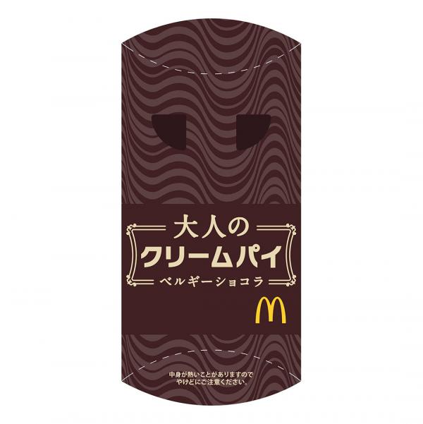 日本麥當勞全新期間限定美食登場 比利時朱古力／甜芝士忌廉批