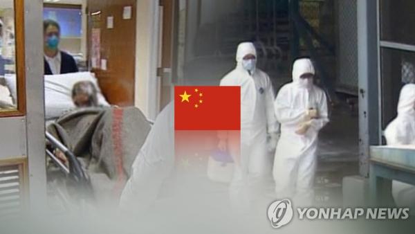 韓國出現「不明肺炎」首宗疑似病例 曾往武漢和廈門出差回首爾後入院！