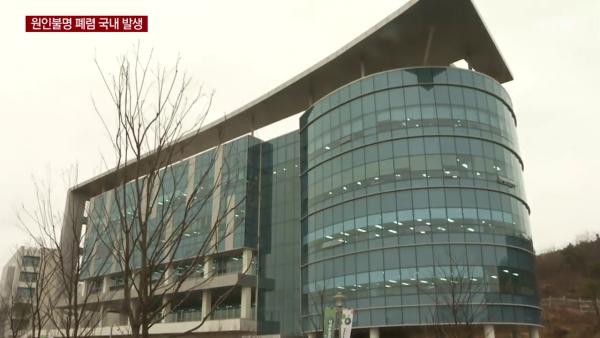 韓國出現「不明肺炎」首宗疑似病例 曾往武漢和廈門出差回首爾後入院！