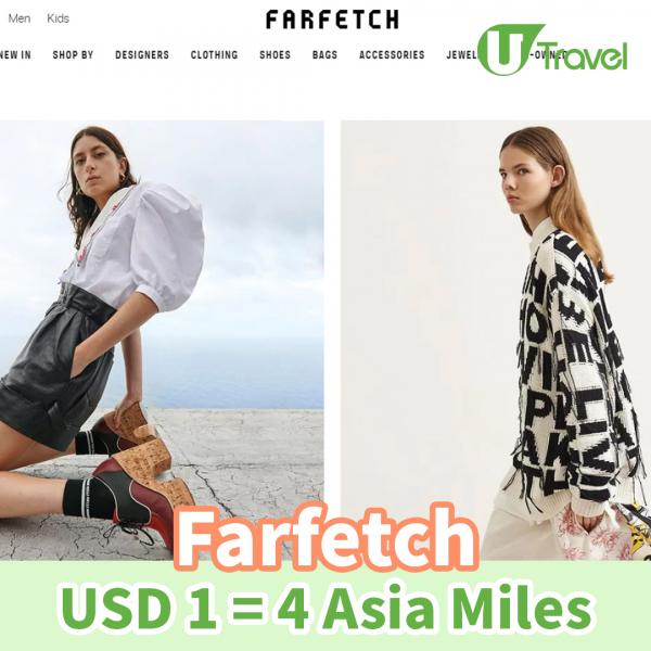 賺盡Asia Miles秘技 購物、寫評論等7大賺里數方法推介