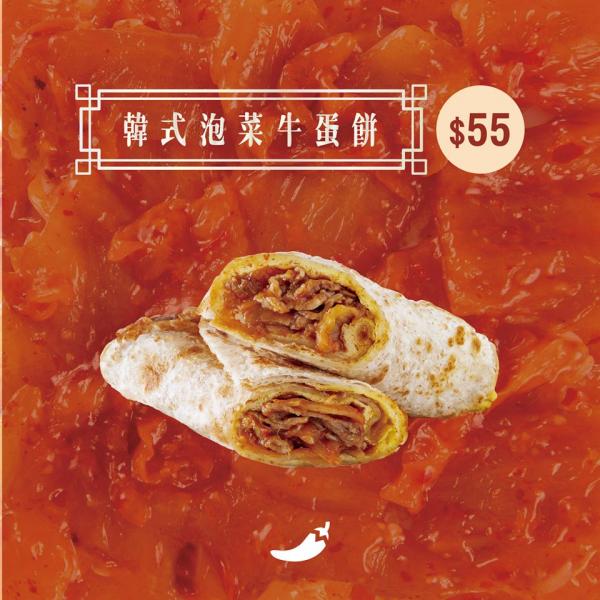 台灣拉亞漢堡推新系列早餐 芝士芋泥/金沙蛋麥香雞黃金堡