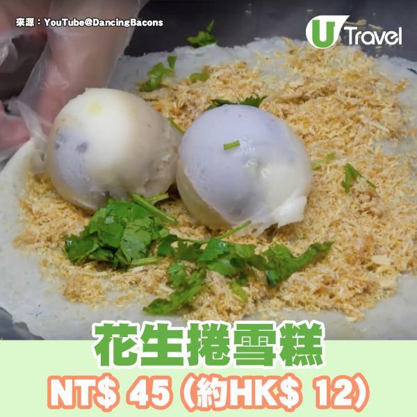 台灣5大抵食夜市美食推介 最平有交易
