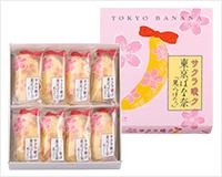 東京香蕉蛋糕推出限定櫻花口味 日本春季必買手信！