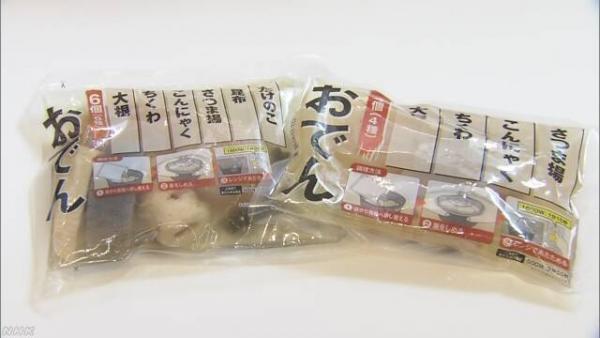 日本Family Mart取消現煮關東煮 指定便利店即日起改用袋裝出售