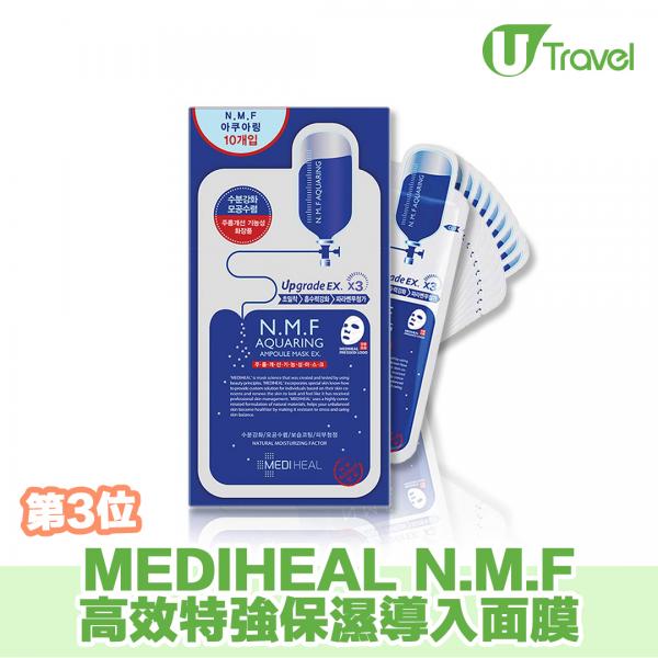 日本必買藥妝 MEDIHEAL N.M.F 高效特強保濕導入面膜