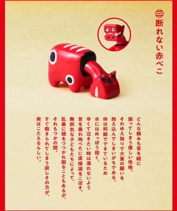日本搞笑扭蛋「疲累的吉祥物」招財貓、達摩擺起厭世臉