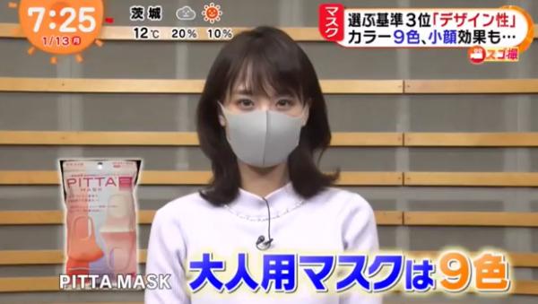 日本7大必買口罩推介 PM2.5/防脫妝/戴眼鏡不起霧
