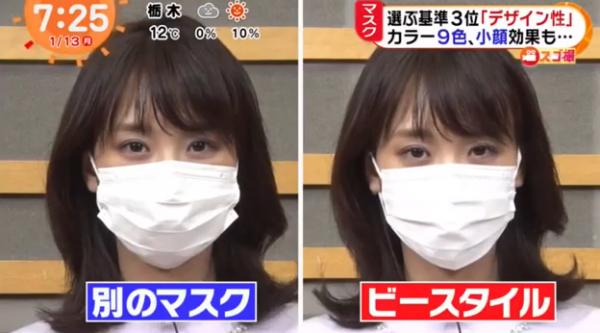 日本7大必買口罩推介 PM2.5/防脫妝/戴眼鏡不起霧
