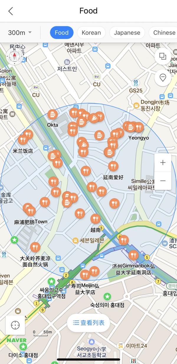 韓國旅遊必備10大實用App！ Naver Map