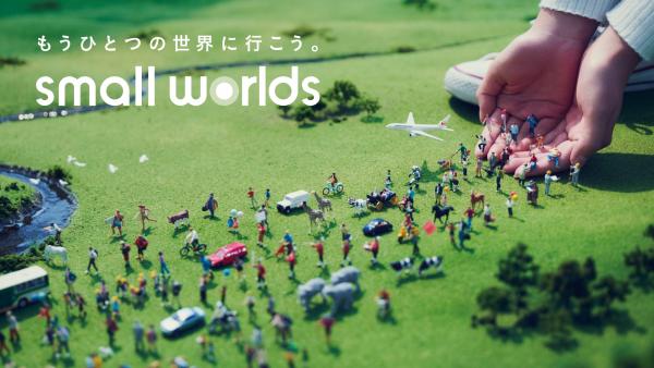 2020東京新景點 台場 SMALL WORLDS TOKYO