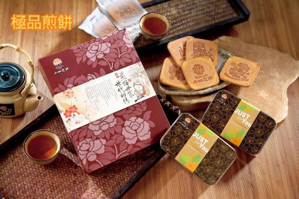 5大台北車站手信推介 特色鳳梨派/足料芋頭蛋糕
