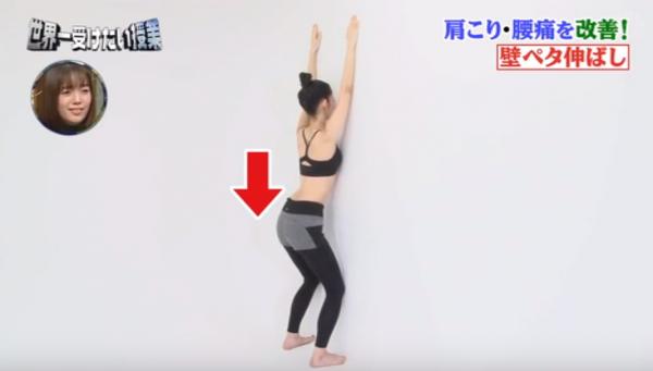 長時間對電腦手機易肩痠腰痛 日本專家教3組神級拉筋法