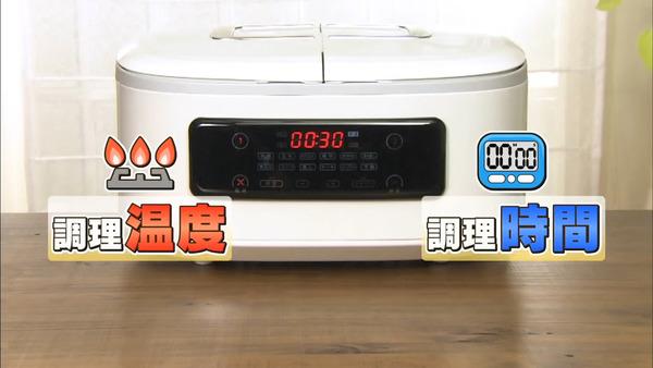 日本新出懶人恩物鴛鴦電飯煲 10種煮食模式1次過整4道菜