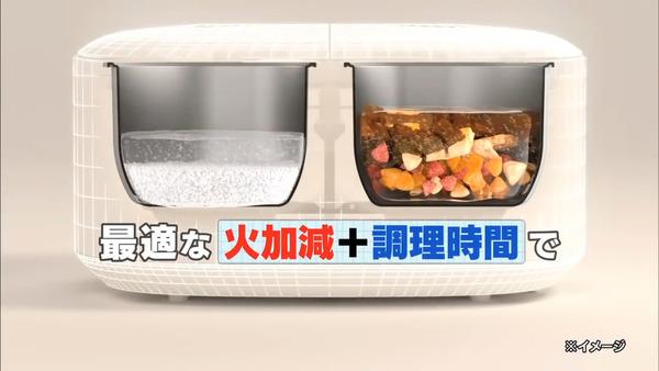 日本新出懶人恩物鴛鴦電飯煲 10種煮食模式1次過整4道菜