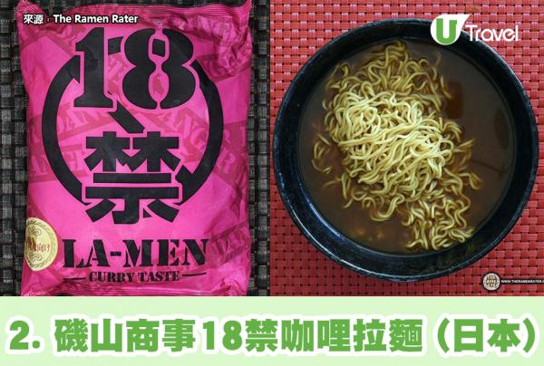 2020年10大世界最辣即食麵排名 磯山商事18禁咖哩拉麵 (日本)