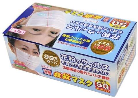 中國製「救救Mask」扮日本口罩 日媒爆工廠環境惡劣
