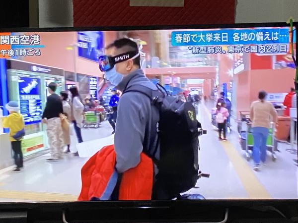 武漢旅客懶理隔離期帶家人飛大阪 日本網民：日本不是中國人的醫院！