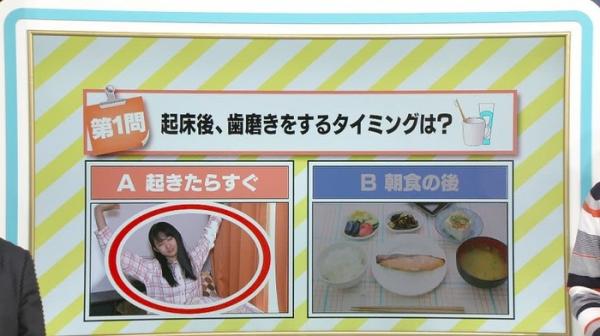 日本醫生教你5招增強免疫力 晚上吃乳酪比早上更適合！